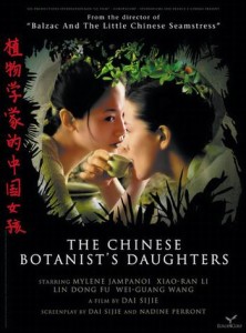 The Chinese Botanists Daughters, Lesbian Movie Trailer